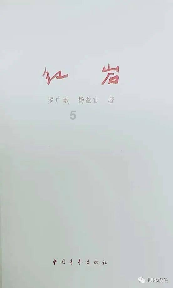 探索广义相对论的奇妙世界——目前我国有几种教师资格?交流平台